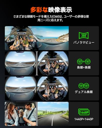 E360 2