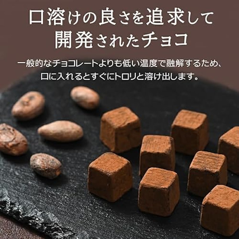 pearl patty なめらか口溶け 生チョコ仕立て 2