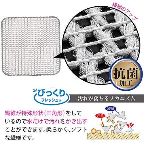 キッチンスポンジ メッシュクロス 5
