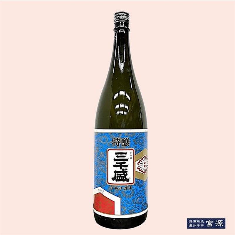 三千盛 特醸 1