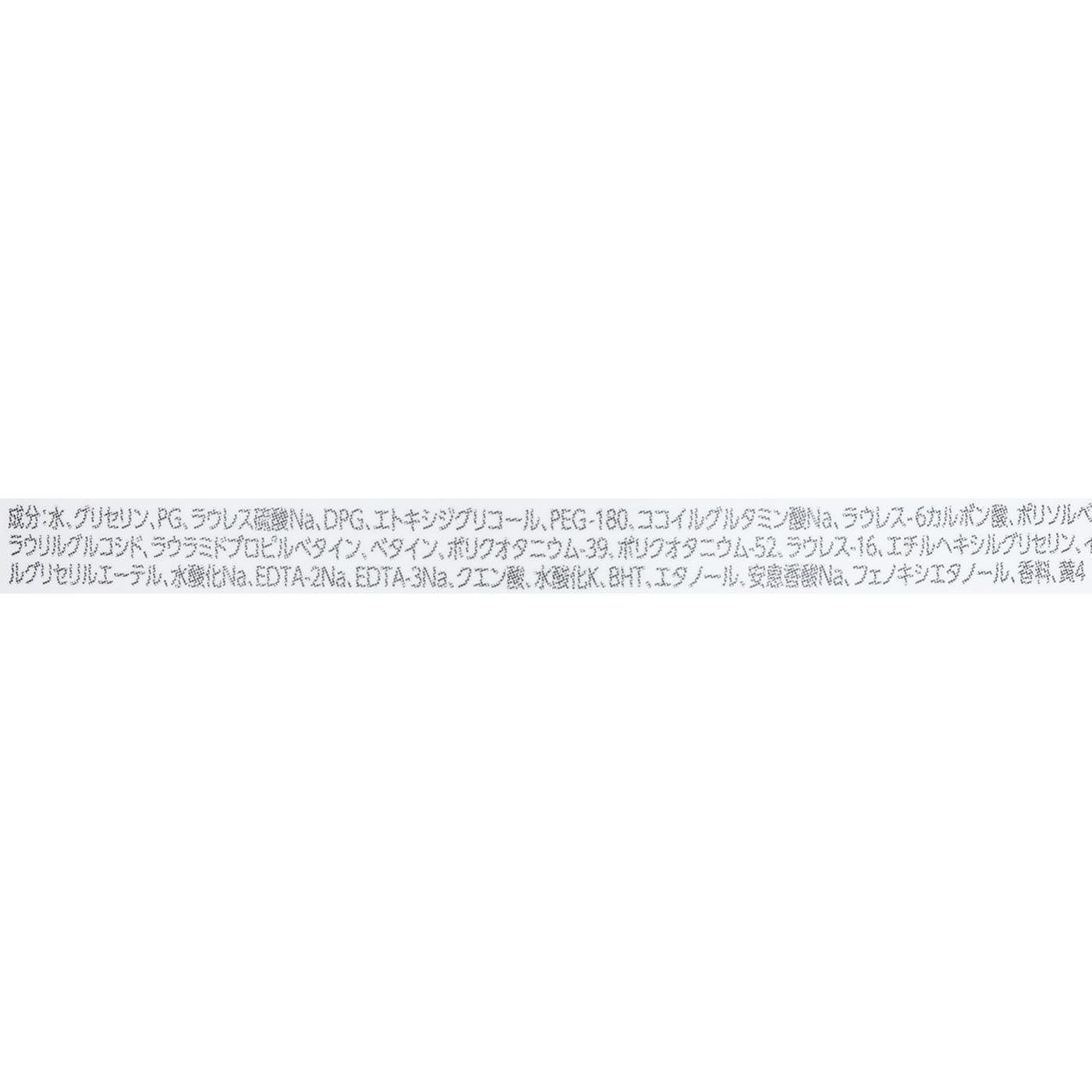 泡タイプ モイスチャースムース 2