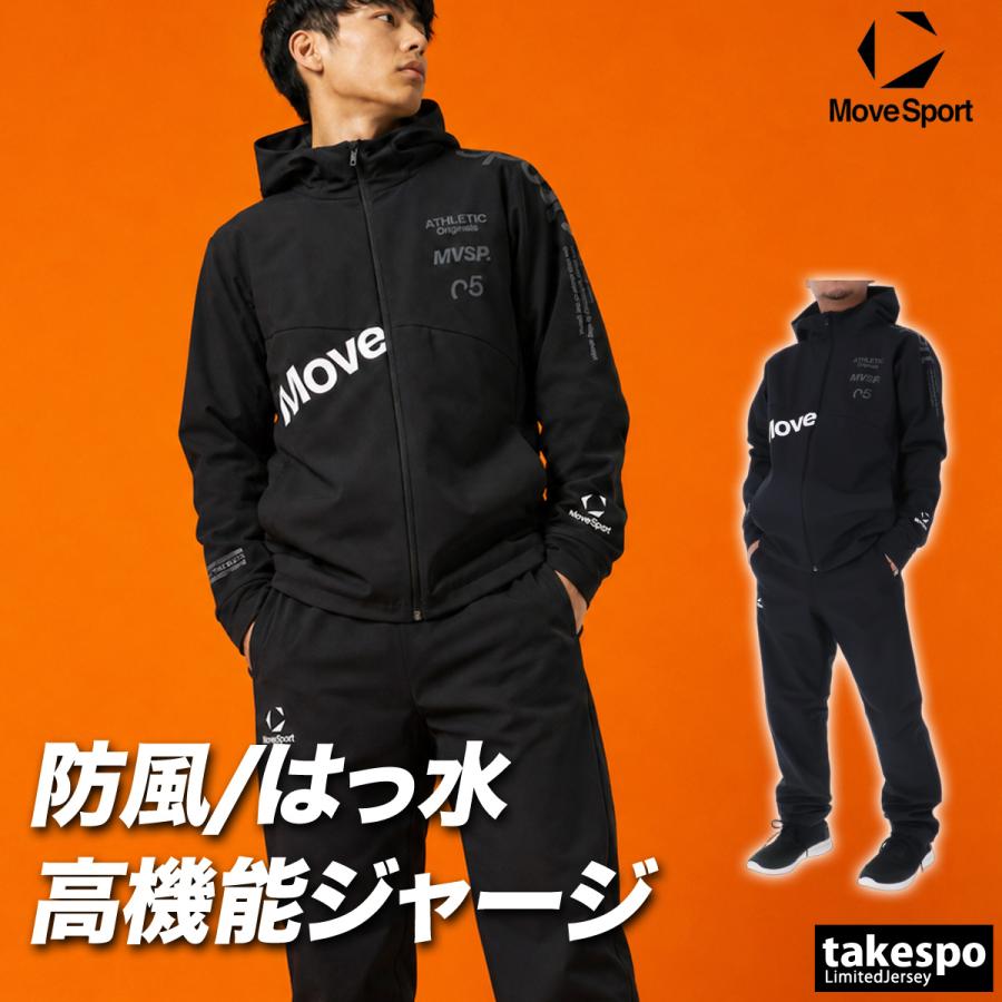 アクティブスーツ 1