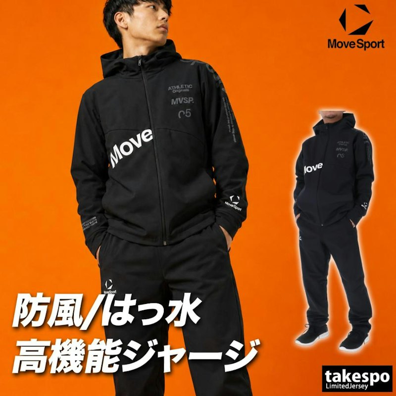 アクティブスーツ 1
