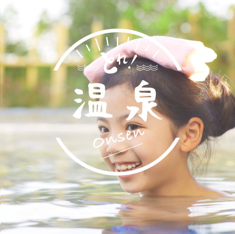 とれとれヴィレッジ 7