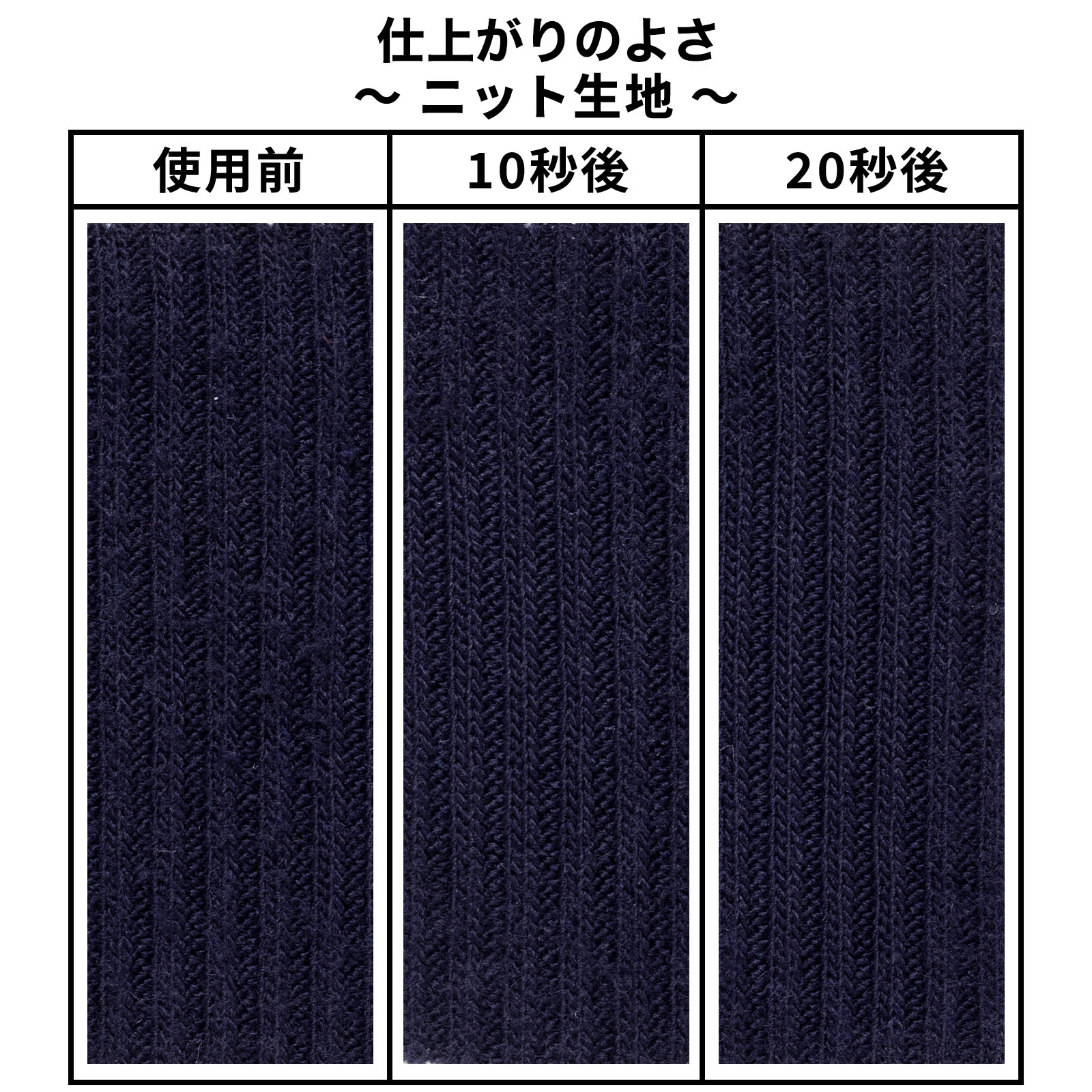 毛玉取り器 6