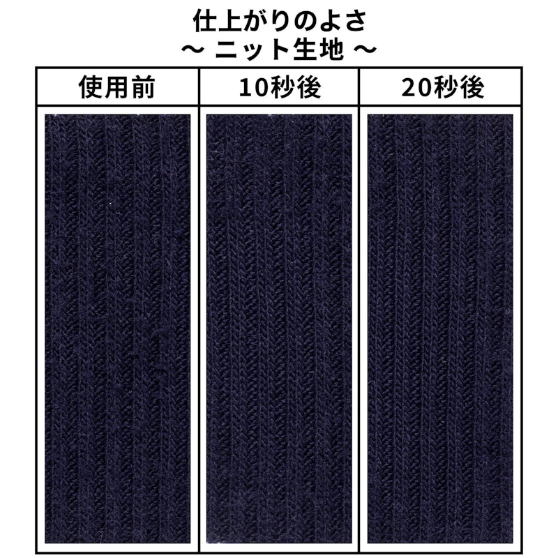 毛玉取り器 6