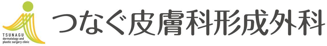 茨城のほくろ除去できるおすすめのクリニック 4
