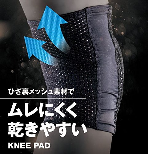 VBニーパッド メッシュ 3