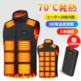 電熱ベスト・ヒーターベストのおすすめ人気ランキング【2026年7月】 5