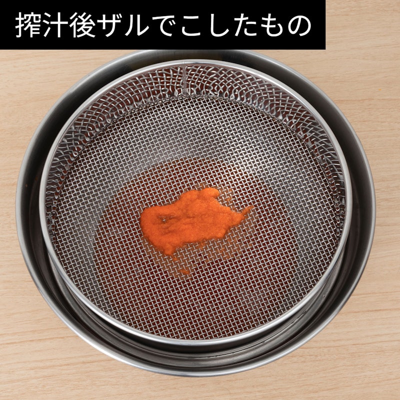 スロージューサー 8