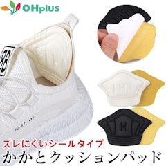 21年 靴擦れ防止グッズのおすすめ人気ランキング10選 Mybest 21年 靴擦れ防止グッズのおすすめ人気ランキング10選 Mybest