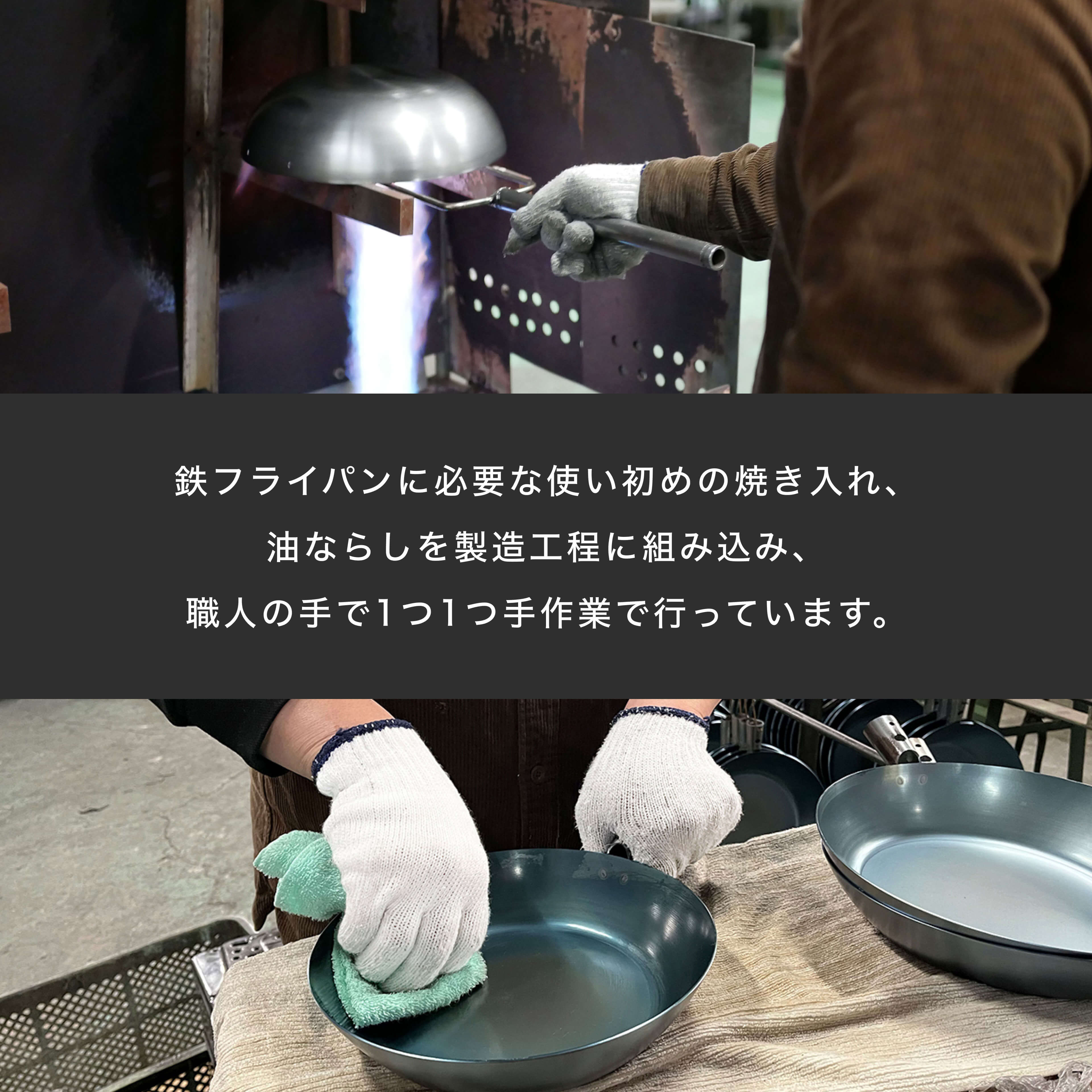 GARTEN 鉄フライパン 7
