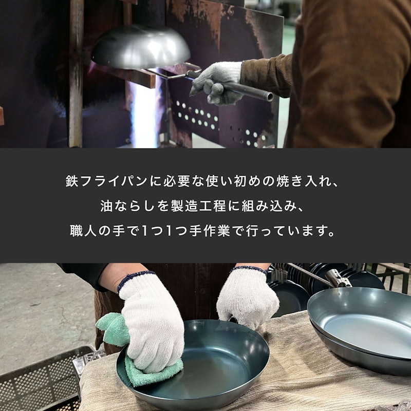 GARTEN 鉄フライパン 7