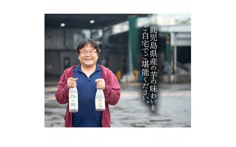 伊七郎 3