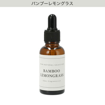 バンブーレモングラス 2