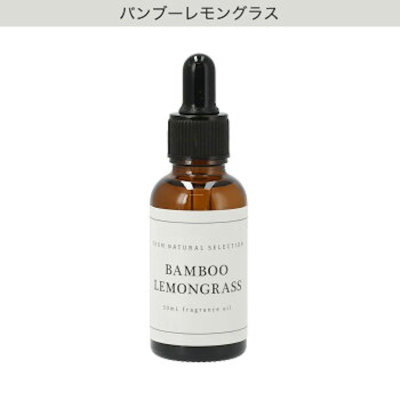 バンブーレモングラス 2