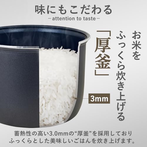 キューブ型マイコンジャー炊飯器 4