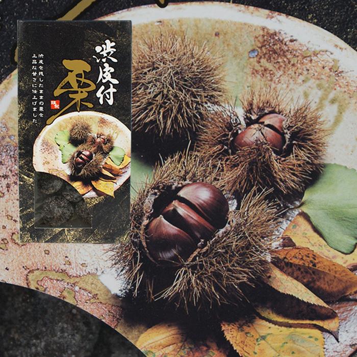 渋皮付き栗甘納豆 2
