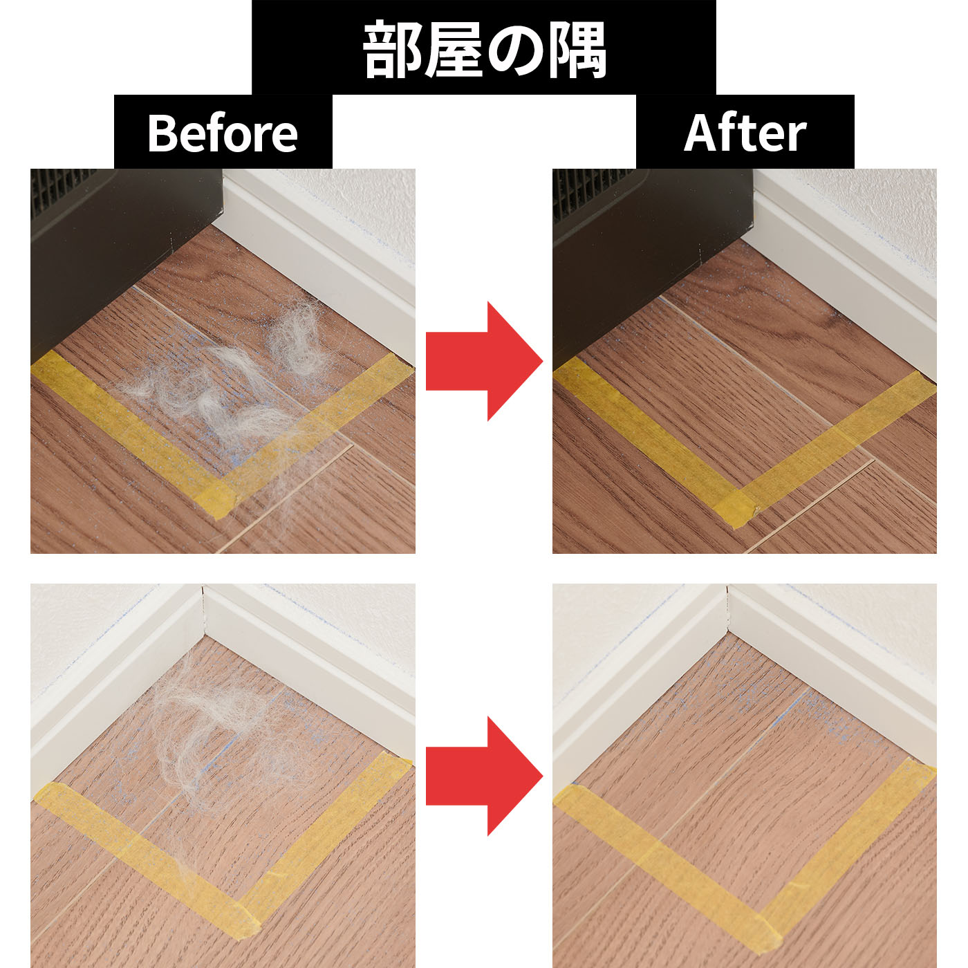 Roomba j9+ 6