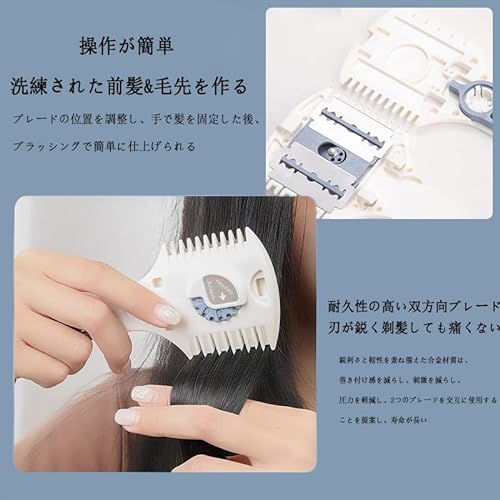 クシ付きダイヤルヘアカッター 6