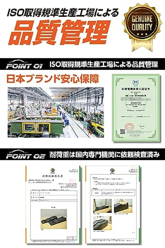 カースロープ 4