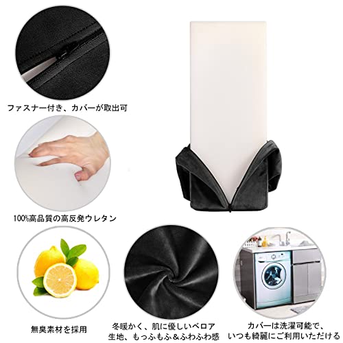 足枕 4