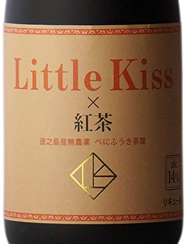 Little Kiss（紅茶） 2