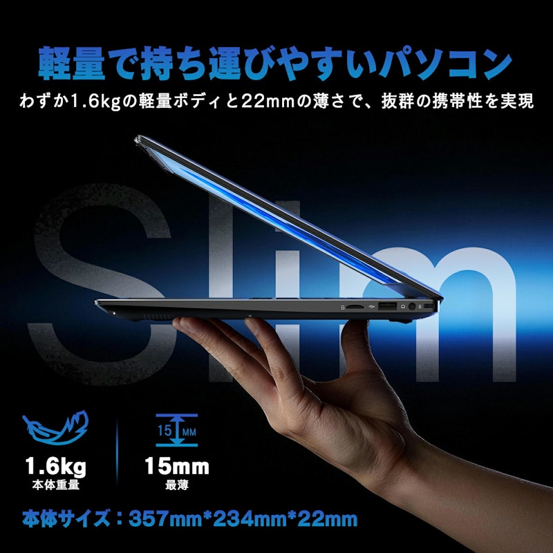 ノートパソコン 7