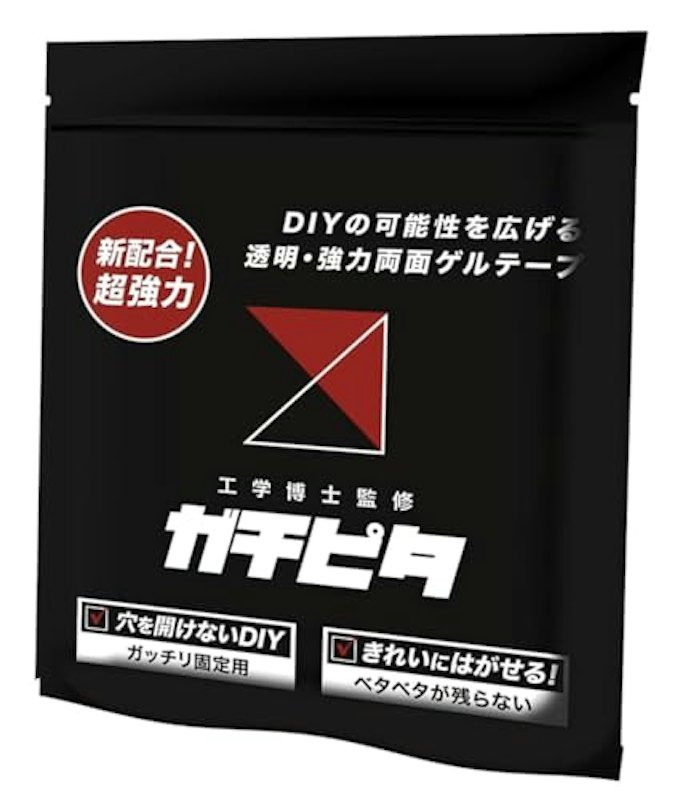 ガチピタ 魔法の両面テープ 1