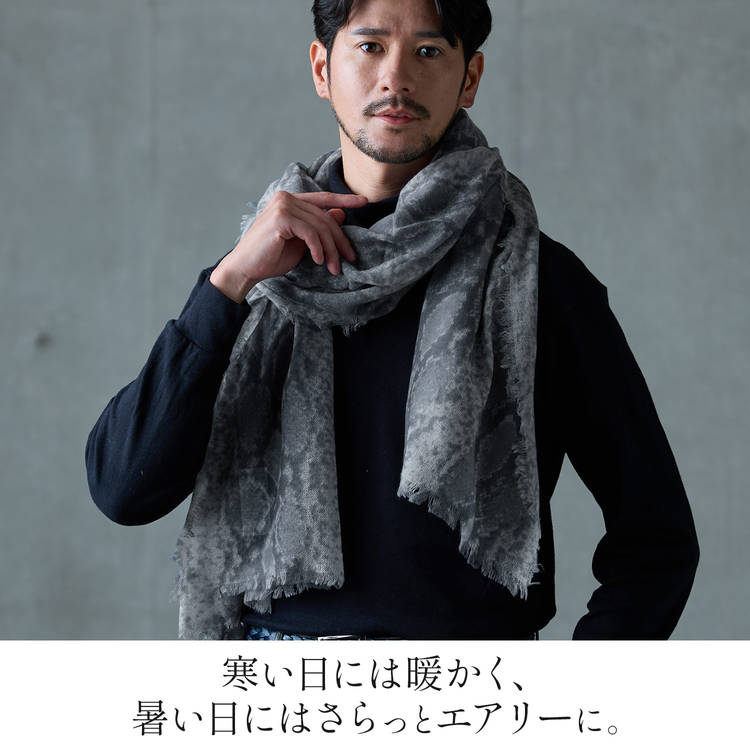 大判ストール  2