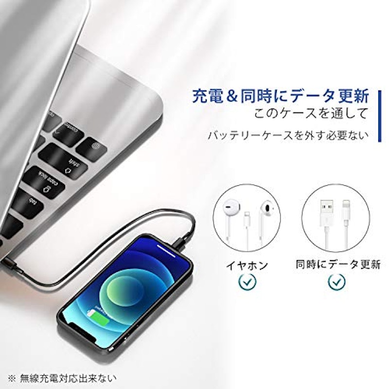 バッテリー内蔵ケース 3