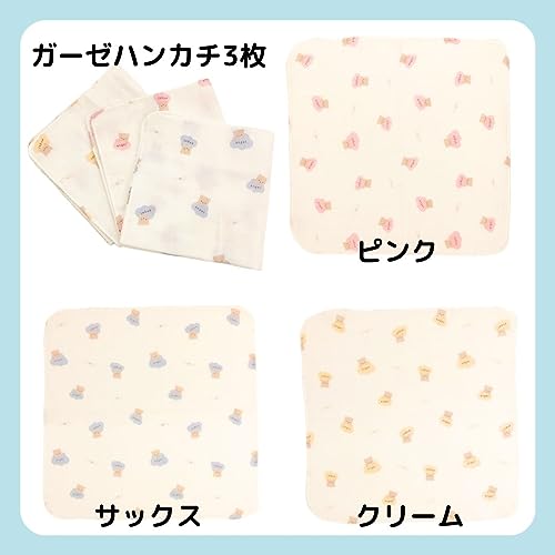ベビーガーゼセット 3