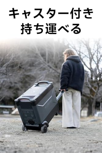 ポータブル電源 R4000+ 5