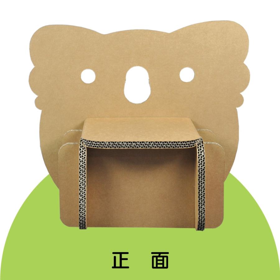 ちびっ子チェア 2
