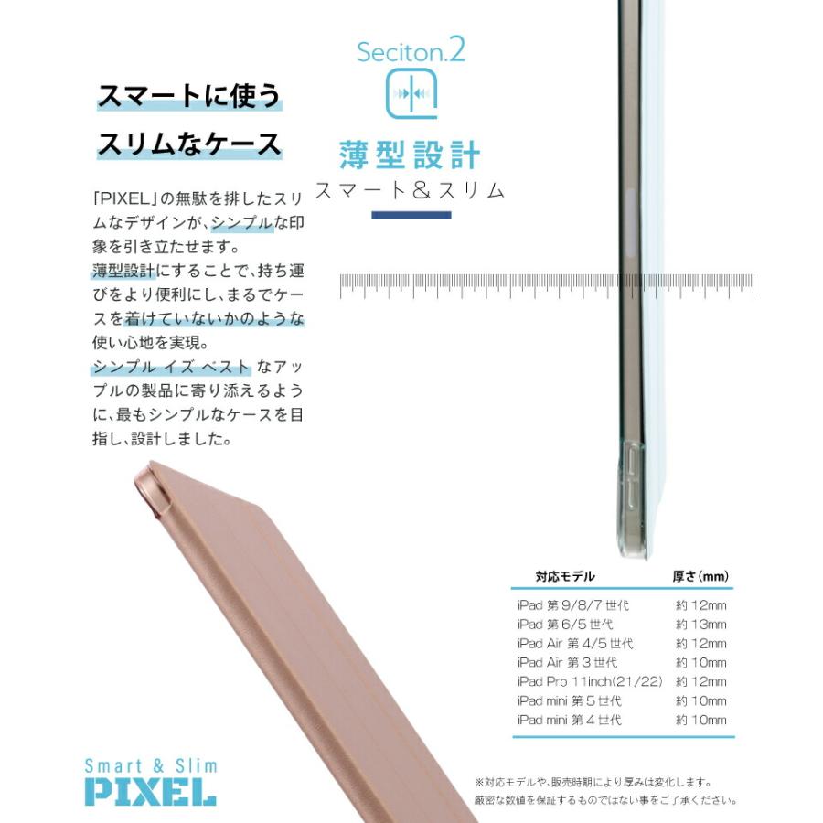 iPad ケース 13