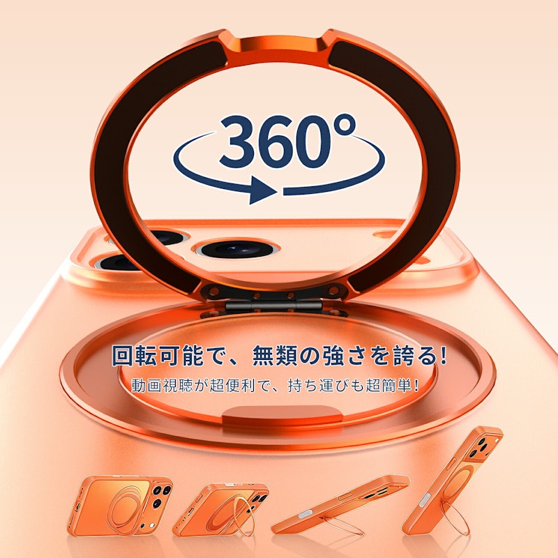 スタンドつき スマホケース 6