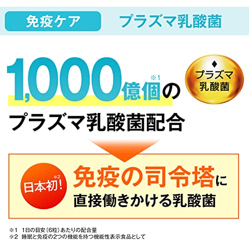 オルニチン アクティブダブル 5