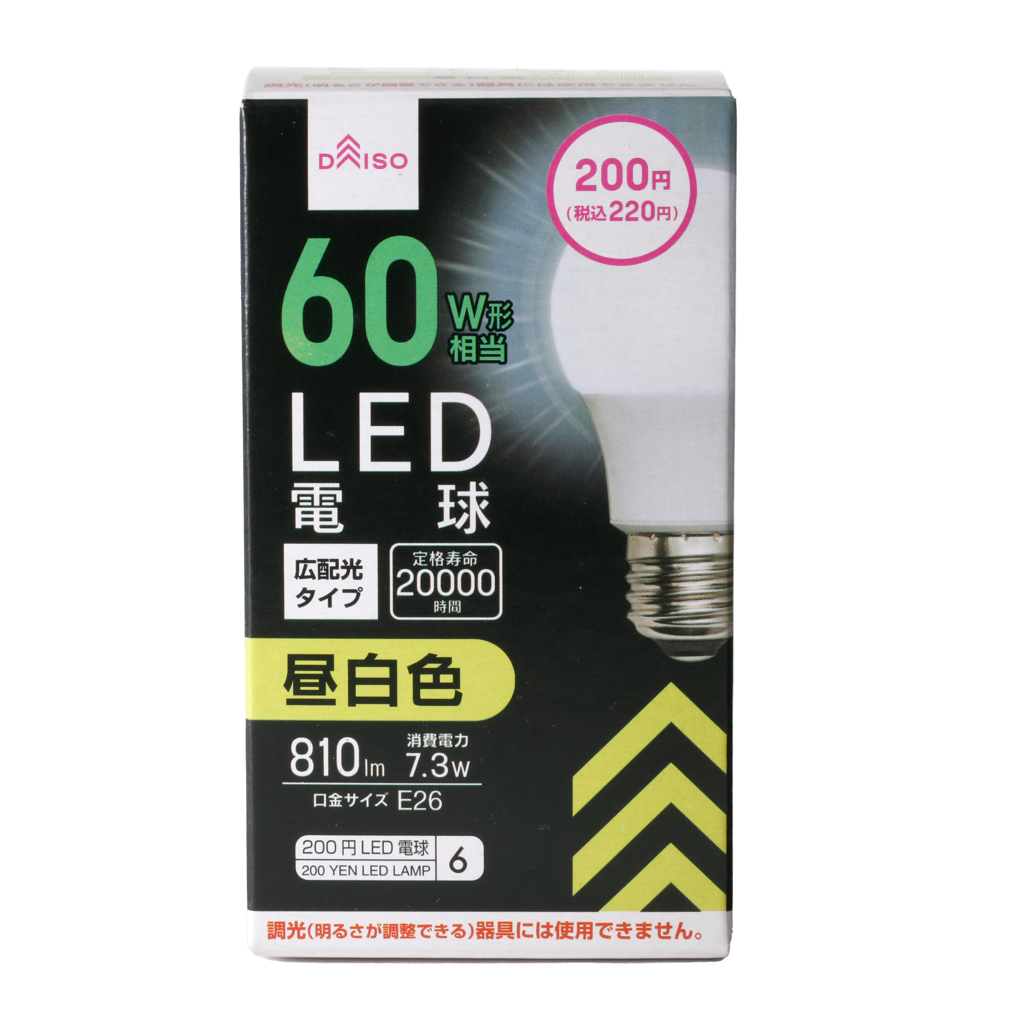 LED電球 1