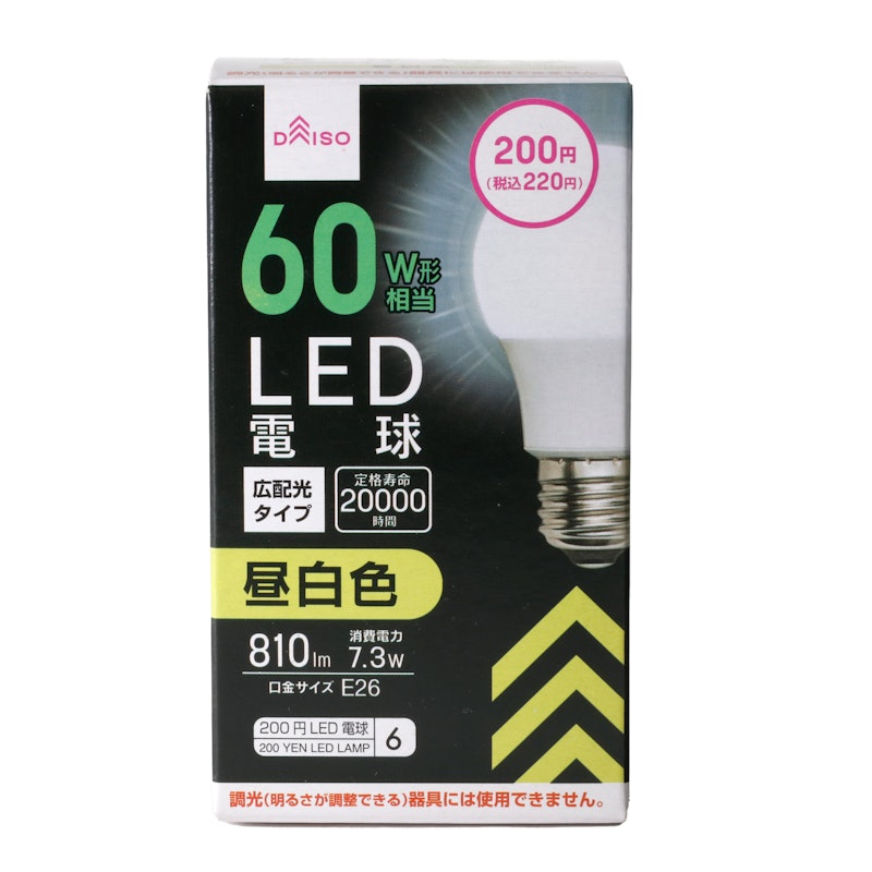 LED電球 1