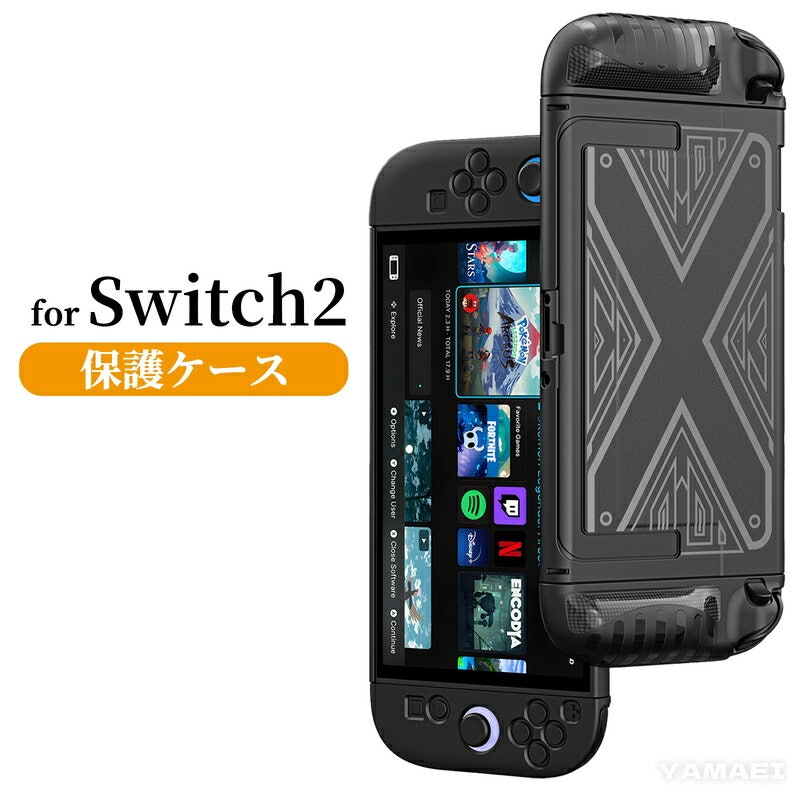 Nintendo Switch2用カバー 1