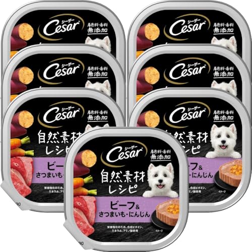 ビーフ&さつまいも・にんじん 1