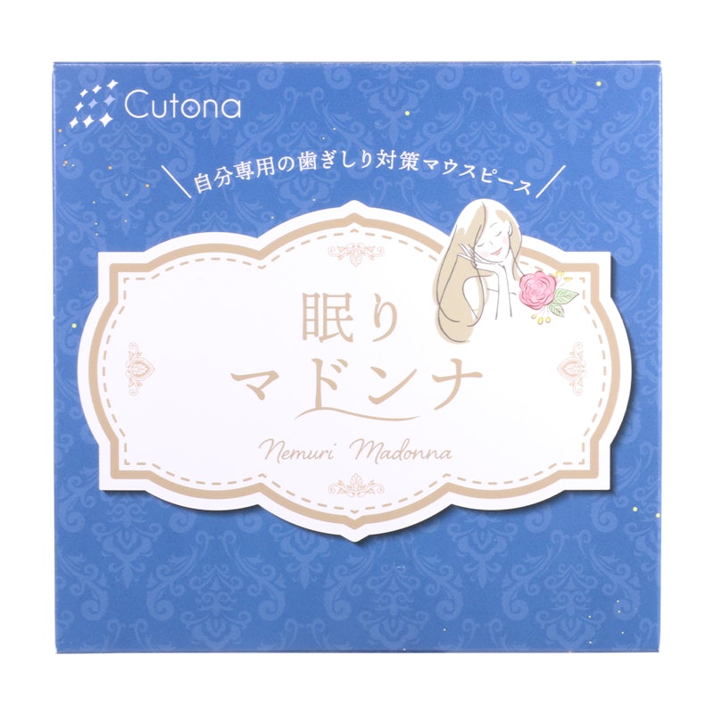 マウスピース 1