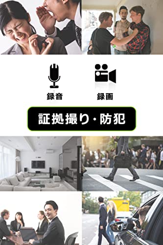 小型充電器型スパイカメラ 防犯カメラ 2