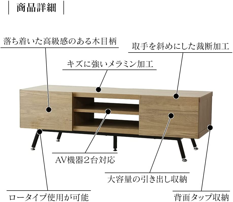 テレビボード ミヤビ 2