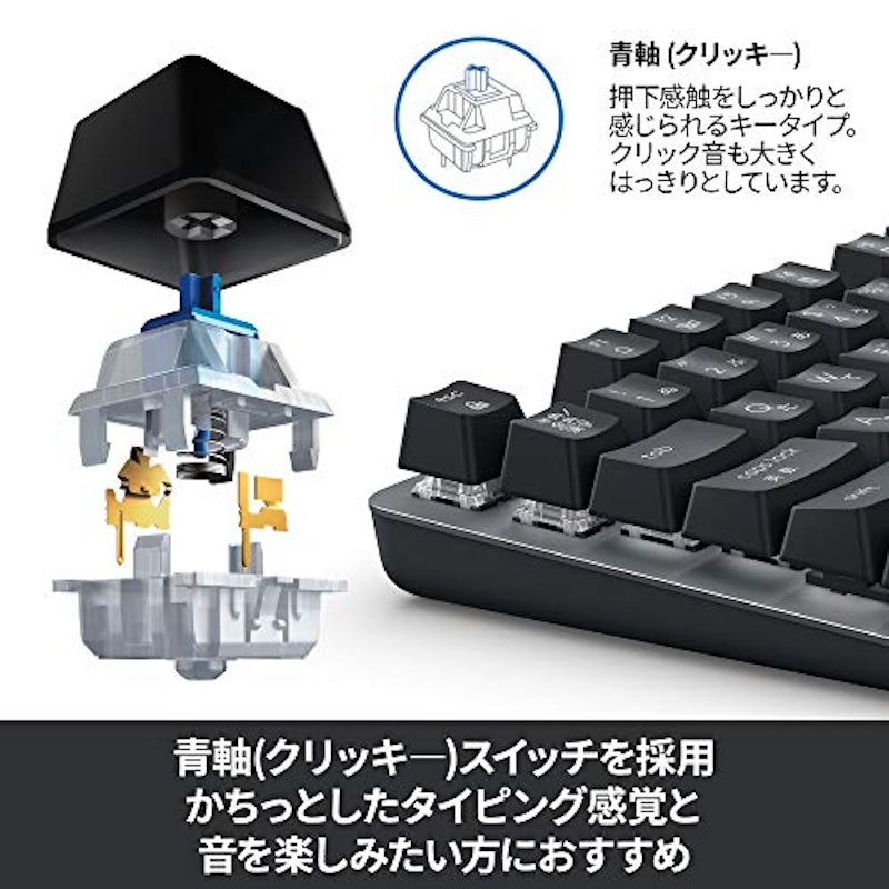 メカニカルキーボード 3