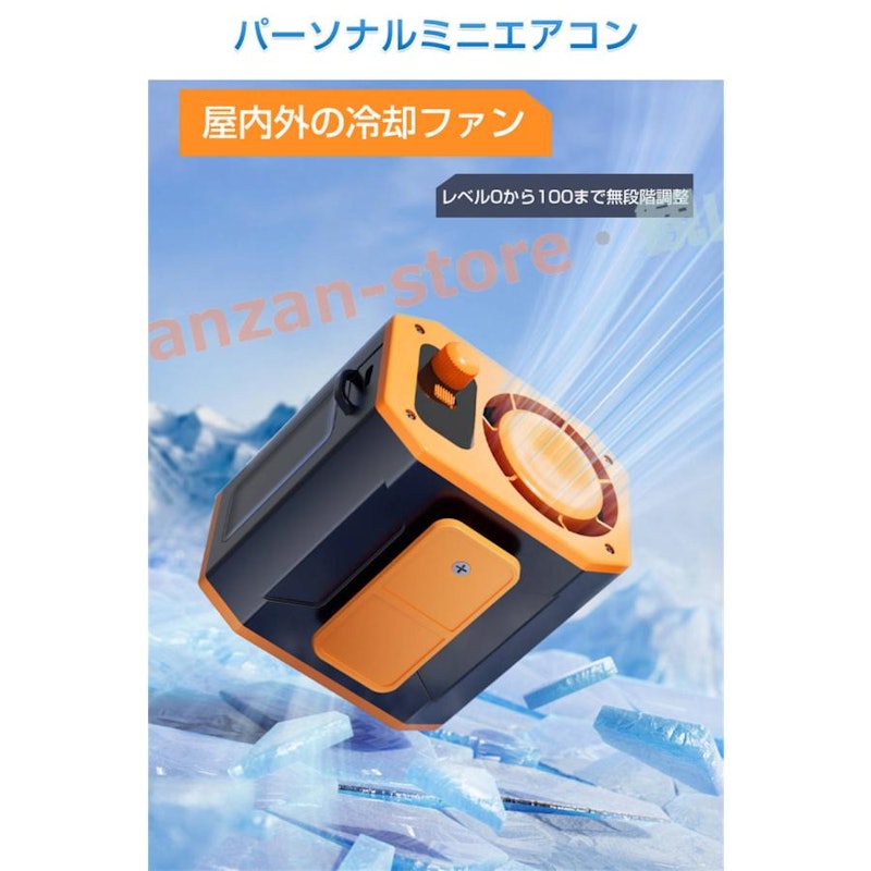 腰掛け扇風機・ベルトファンのおすすめ人気ランキング【2025年 腰掛け扇風機・ベルトファンのおすすめ人気ランキング【2025年