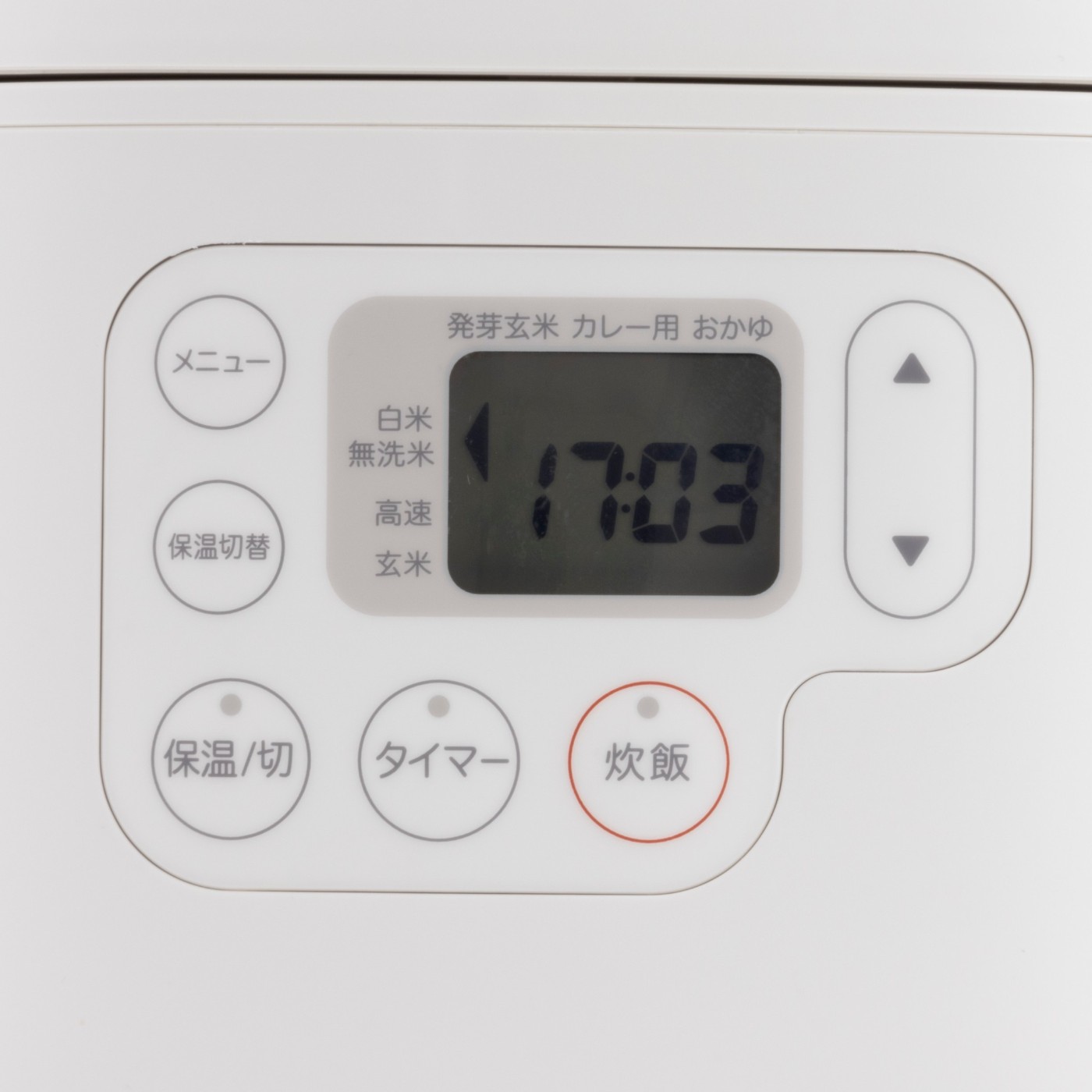 しゃもじ置き付き炊飯器 7