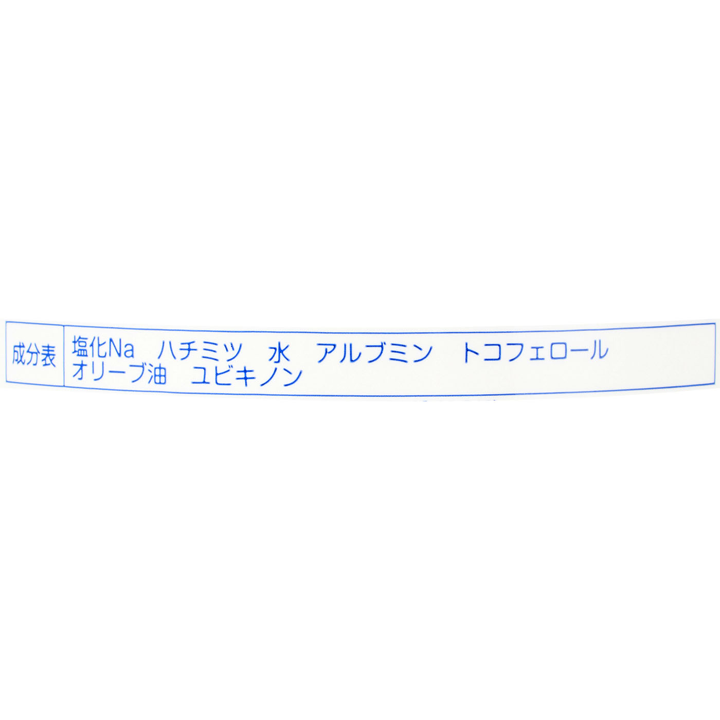 サンタフェ 星野家の手作りマッサージ塩を検証レビュー！ボディスクラブの選び方も紹介 2