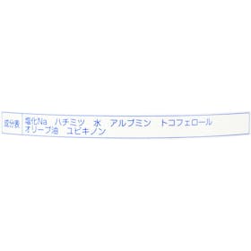 サンタフェ 星野家の手作りマッサージ塩を検証レビュー!ボディスクラブの選び方も紹介 2
