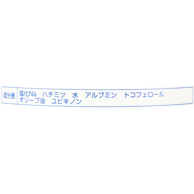 星野家の手作りマッサージ塩 2